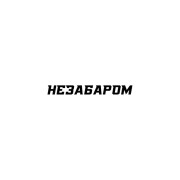 Набір Лист Дуб UltraLight Woodland (20шт)