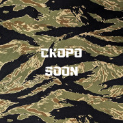 Elastic Camo Scrim Kit Vietnam Tiger Stripe (1pc)