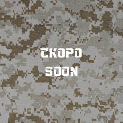 Elastic Camo Scrim Kit AOR1 (1pc)