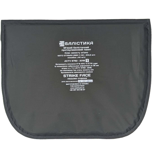 Pangolin Field Seating Lower Multicam M (Level 1 DSTU)