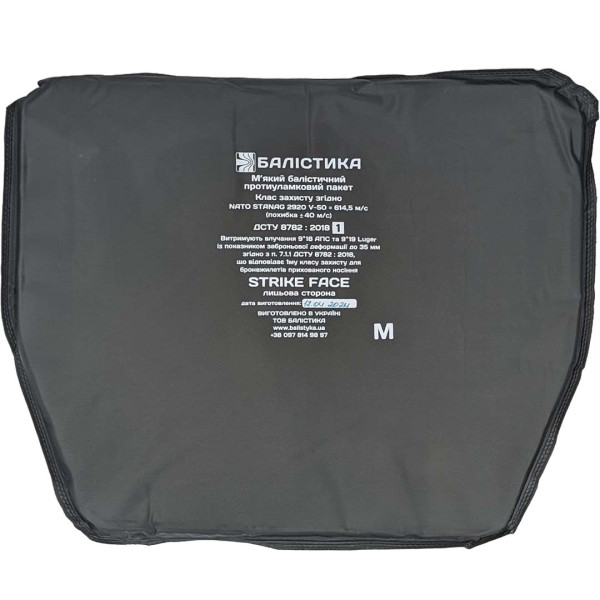 Pangolin Field Seating for Ballistics Upper  Multicam M (Level 1 DSTU)