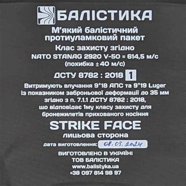 Pangolin Groin and Artery Protection Multicam M (Level 2/1 DSTU)