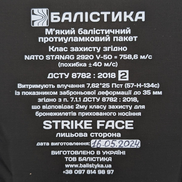 Pangolin Groin and Artery Protection Multicam M (Level 2/1 DSTU)