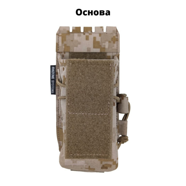 LaserFrame Mag Pouch V2 AOR1 | Base