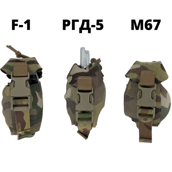 Frag Elastic Pouch AOR1