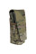 Standard Flap for AK (30rnd) Mags Multicam