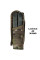 LaserFrame Mag Pouch V2 Multicam | Base