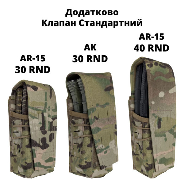 LaserFrame Mag Pouch V2 Multicam | Base