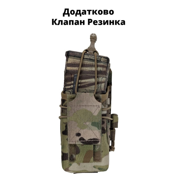 LaserFrame Mag Pouch V2 Multicam | Base