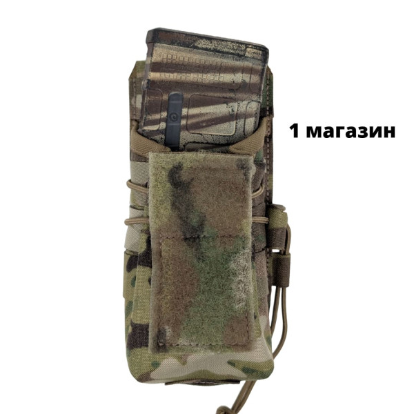 LaserFrame Mag Pouch V2 Multicam | Base