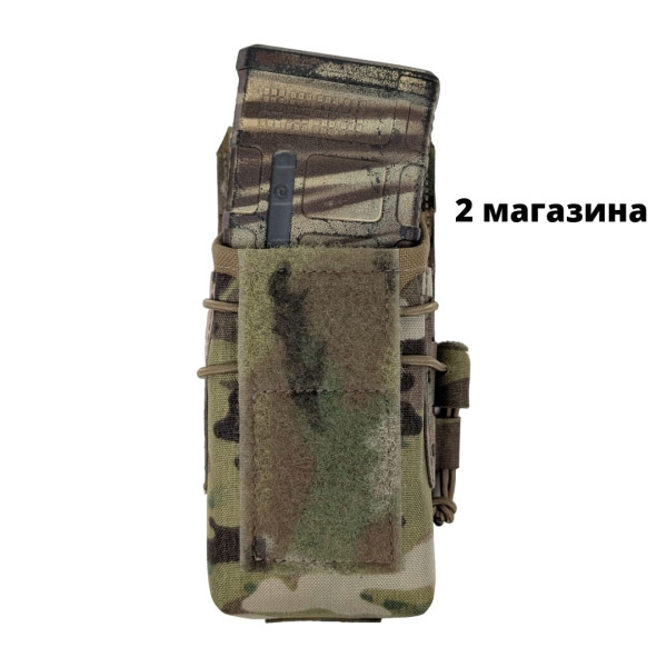 LaserFrame Mag Pouch V2 Multicam | Base