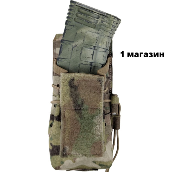 LaserFrame Mag Pouch V2 Multicam | Base