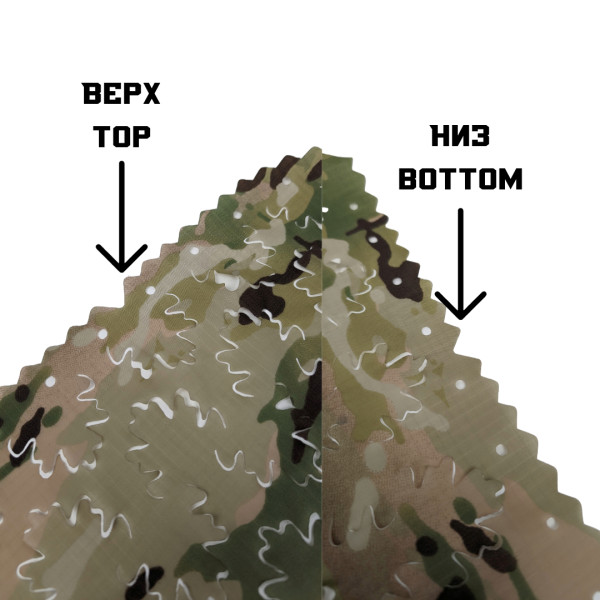 Pack Scrim Leaf Oak Light Multicam Tropic S